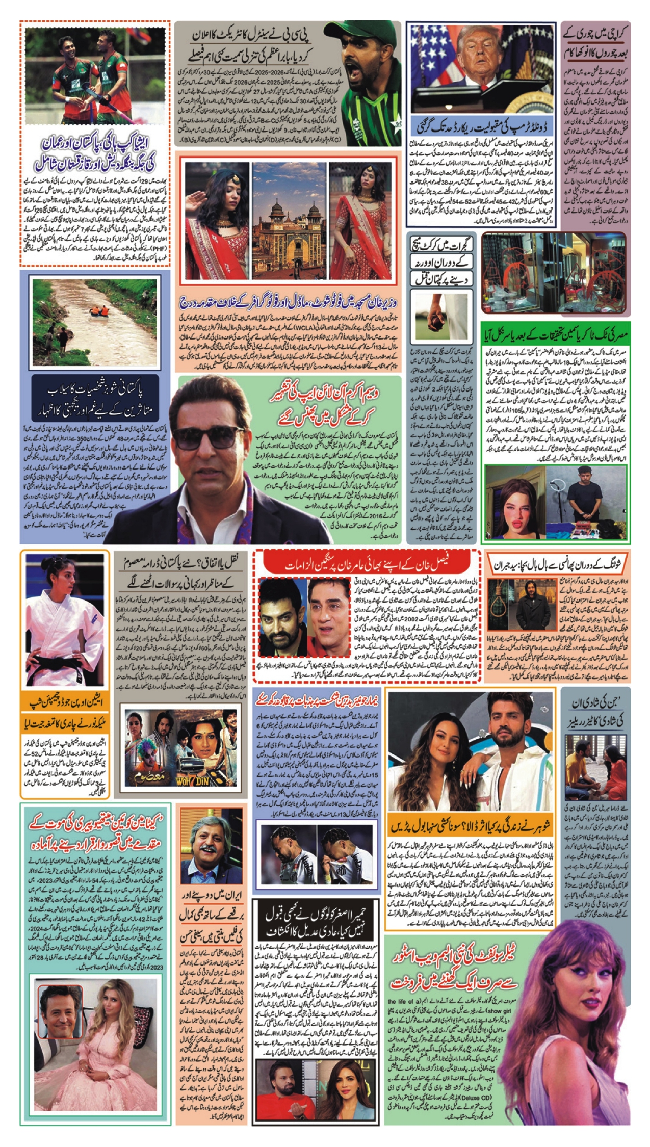 Daily Pal pal news 21 august_page-0004