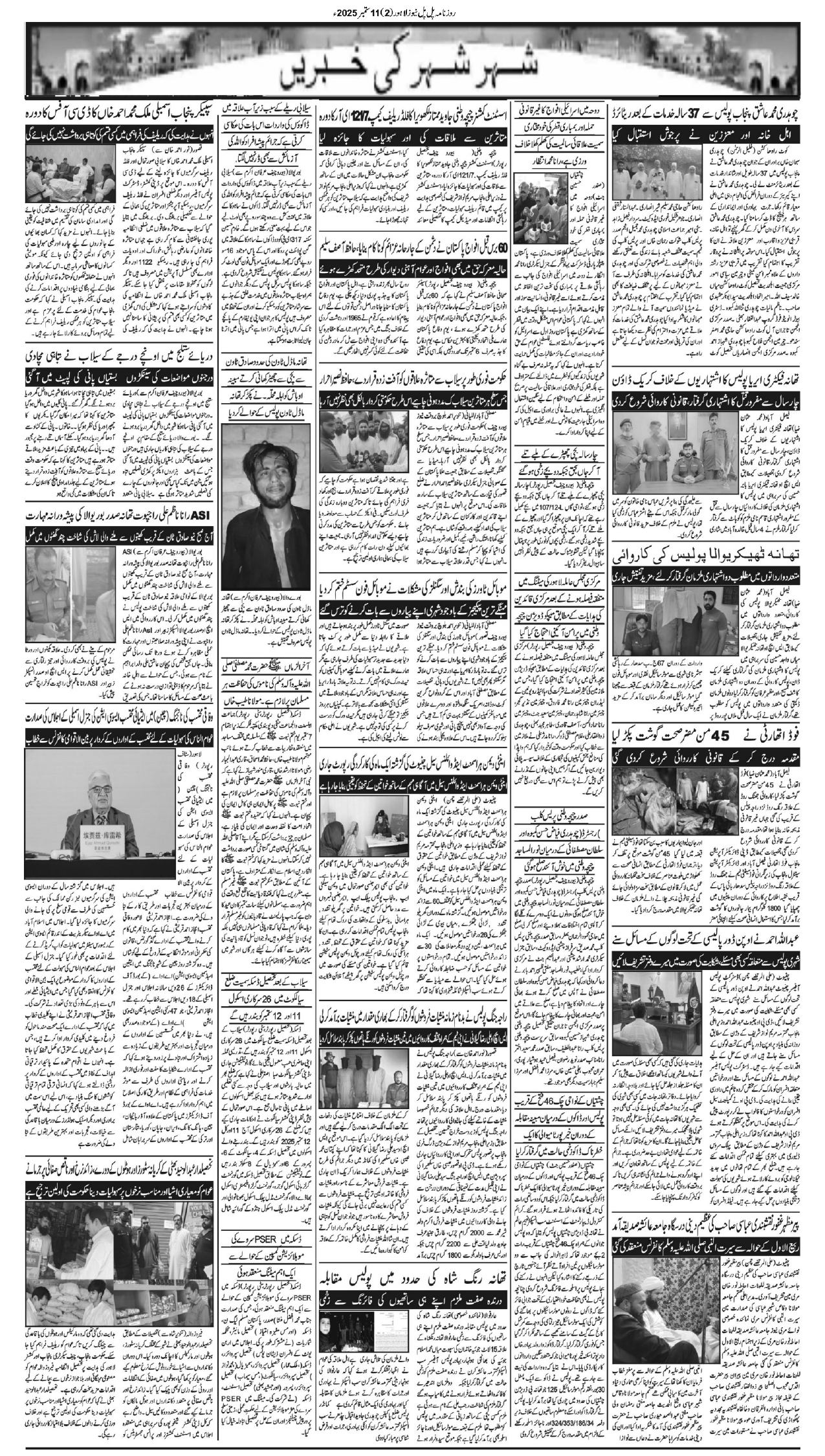 Daily Pal pal news 11 sept_page-0002