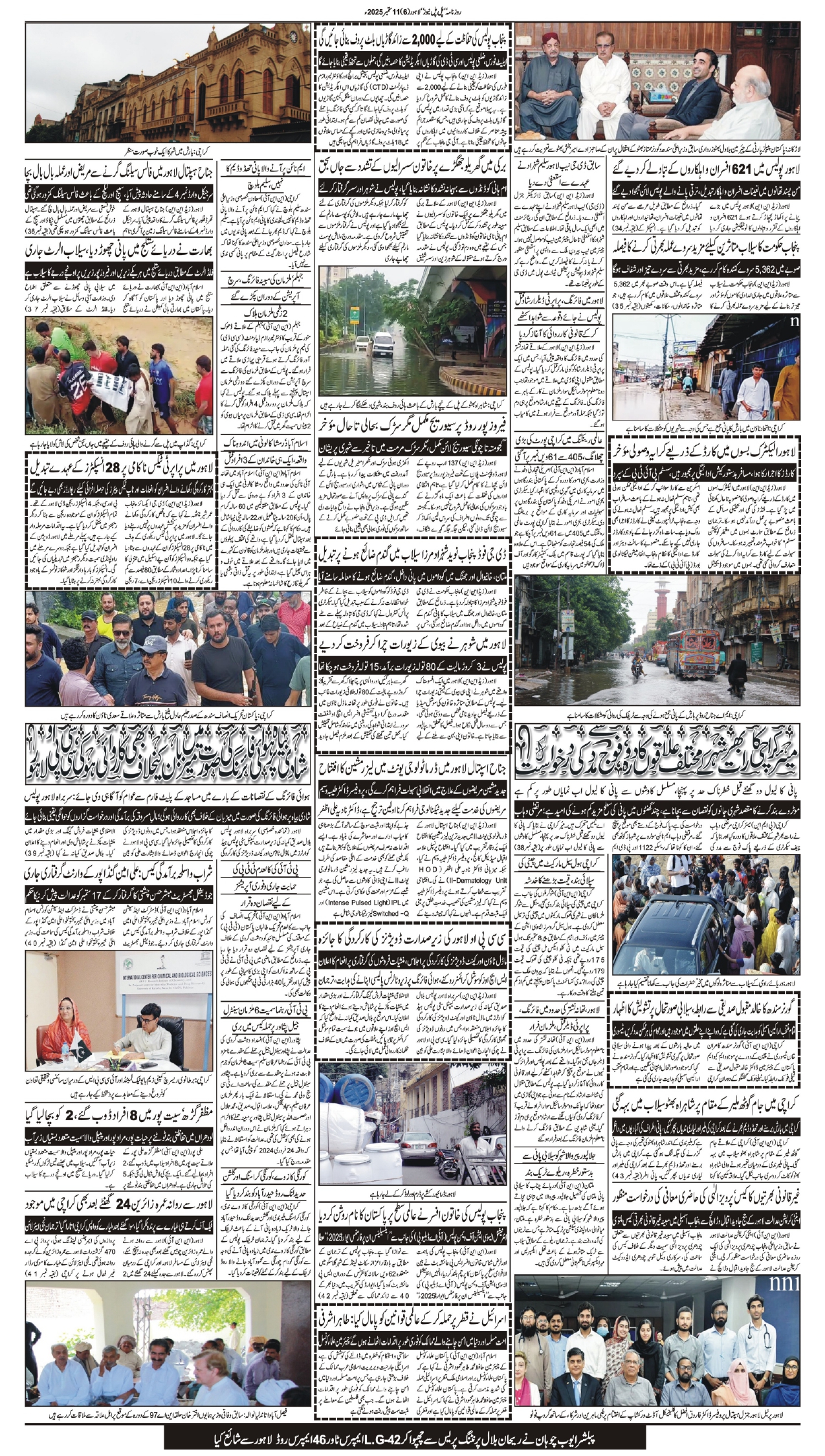 Daily Pal pal news 11 sept_page-0006