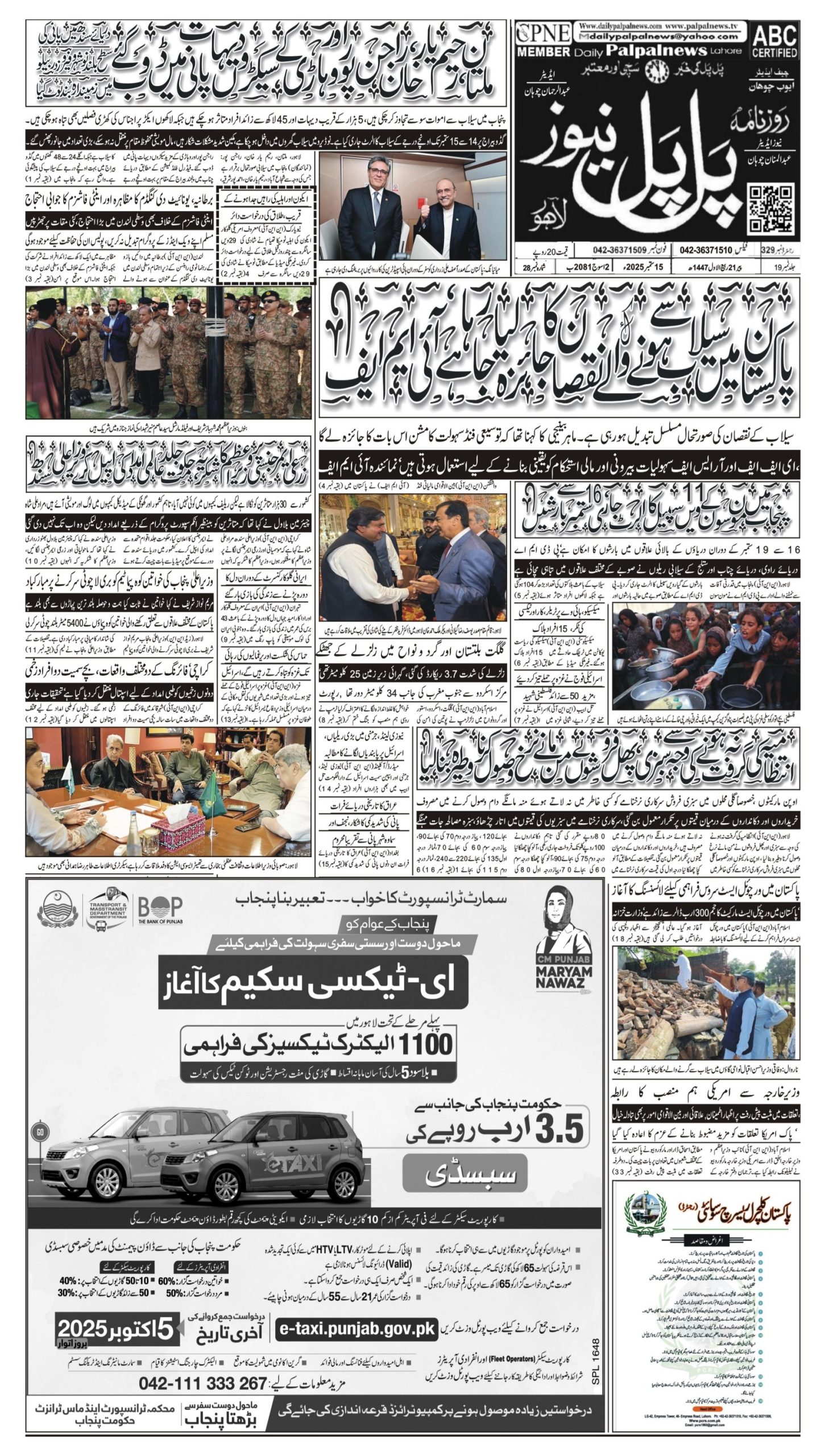 Daily Pal pal news 15 sept 2025 conv 1