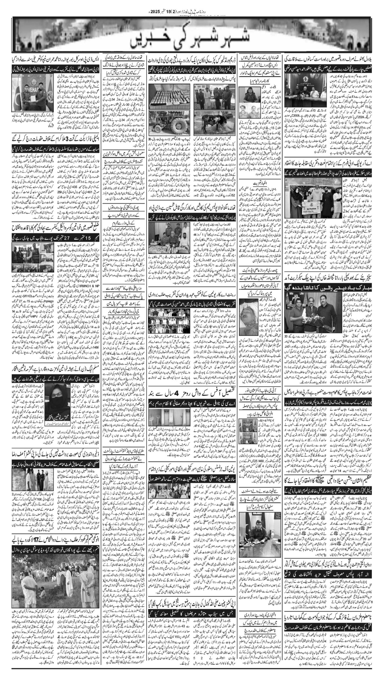 Daily Pal pal news 18 sept 2025 conv 2