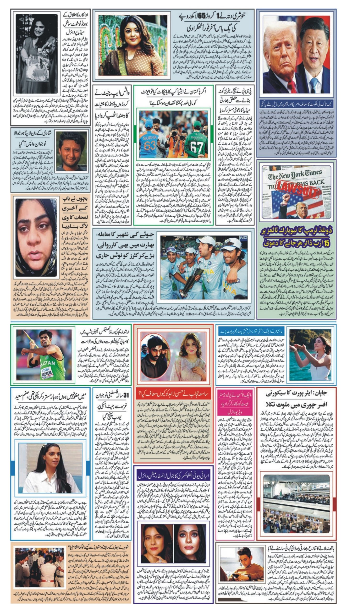Daily Pal pal news 18 sept 2025 conv 4