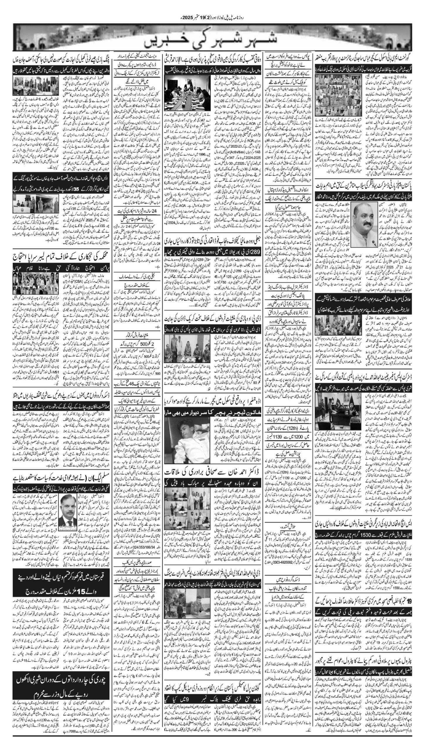 Daily Pal pal news 19 sept 2025 conv 2