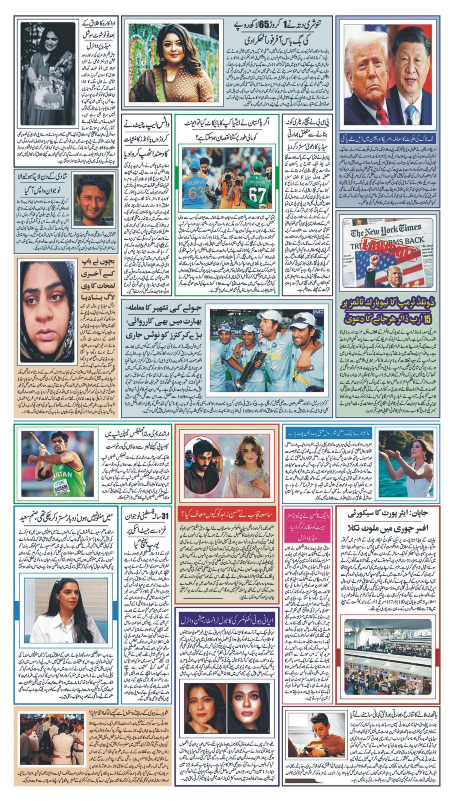 Daily Pal pal news 19 sept 2025 conv 4