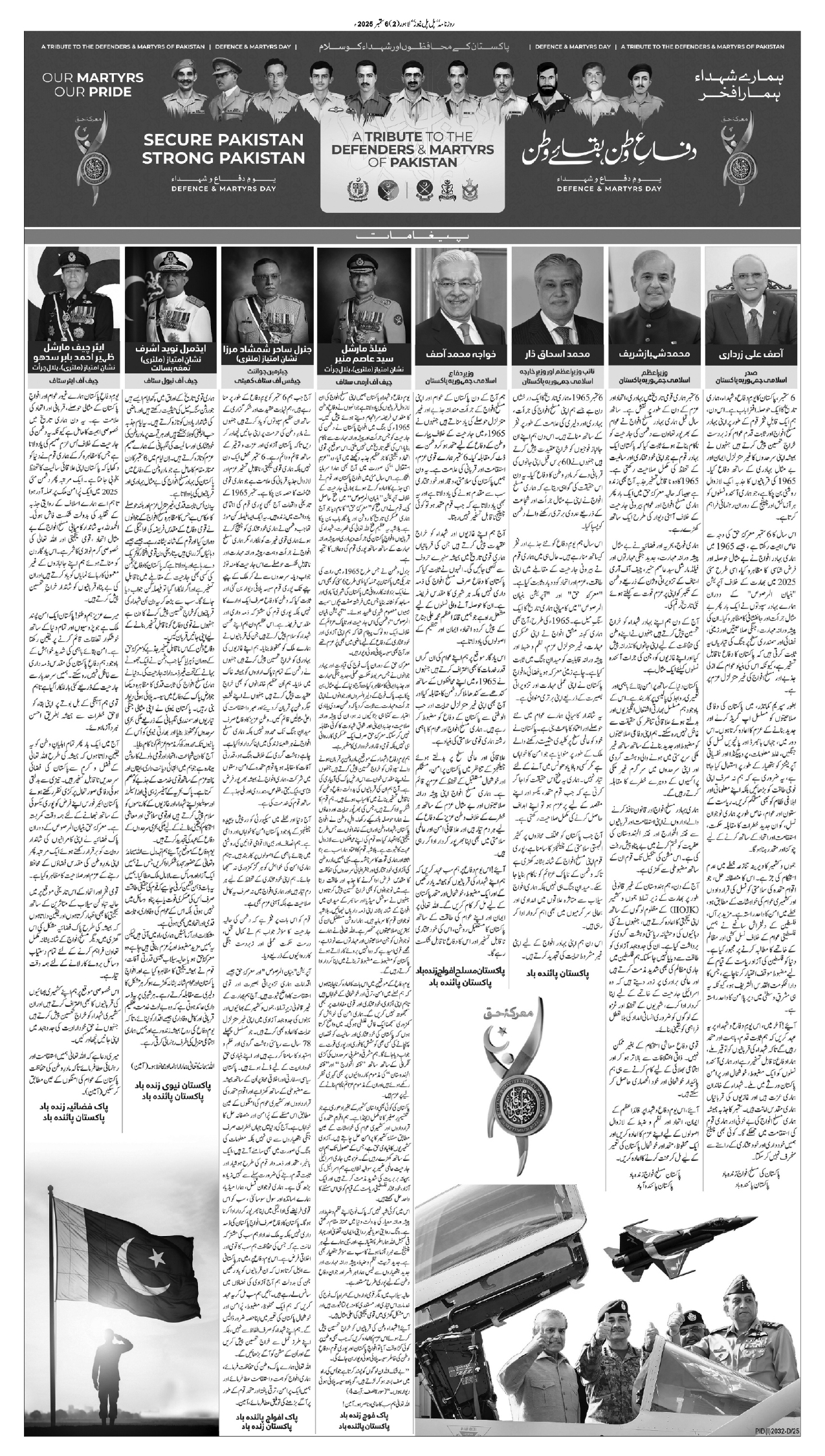 Daily Pal pal news 6 sept_page-0002