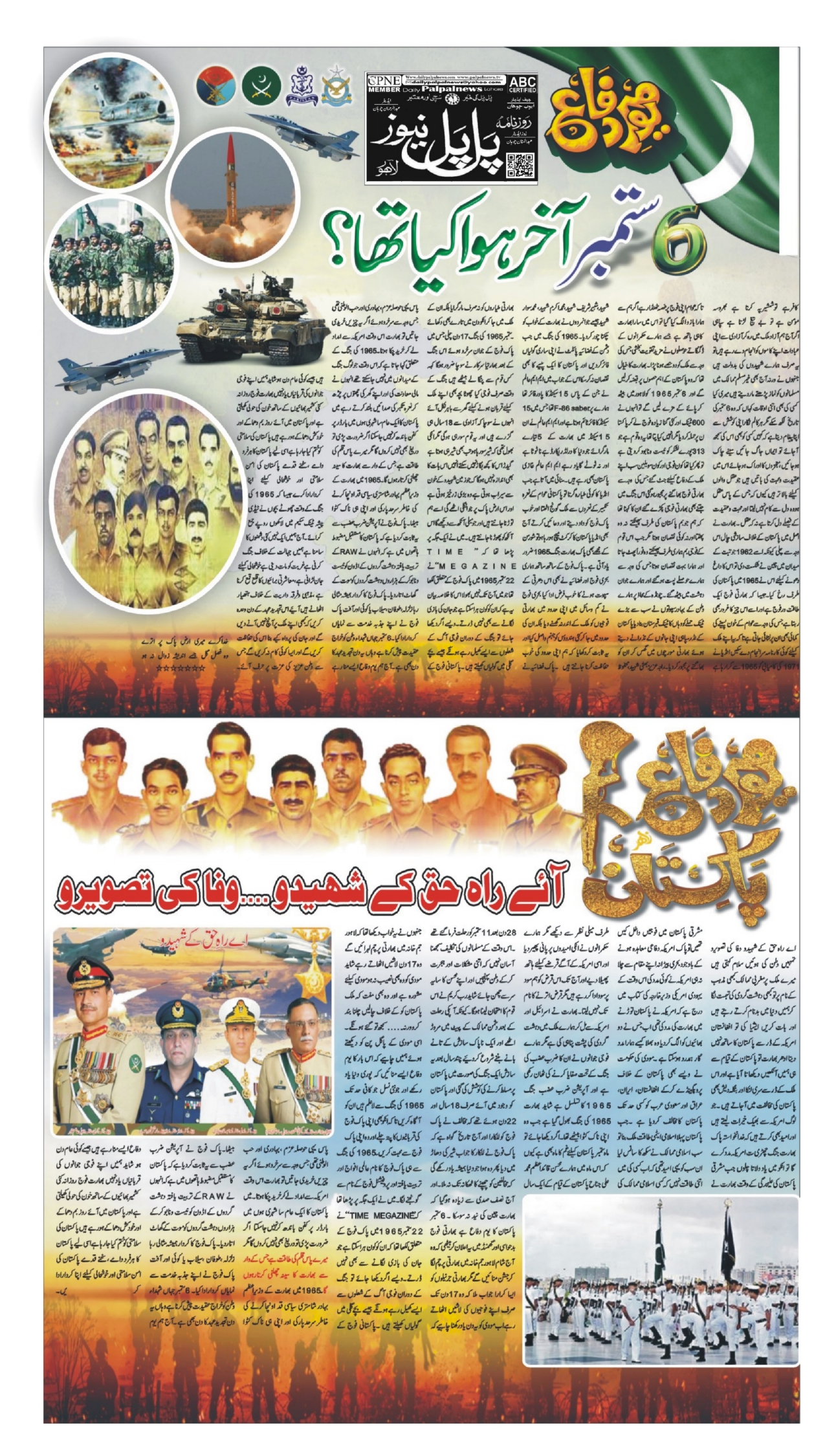 Daily Pal pal news 6 sept_page-0004
