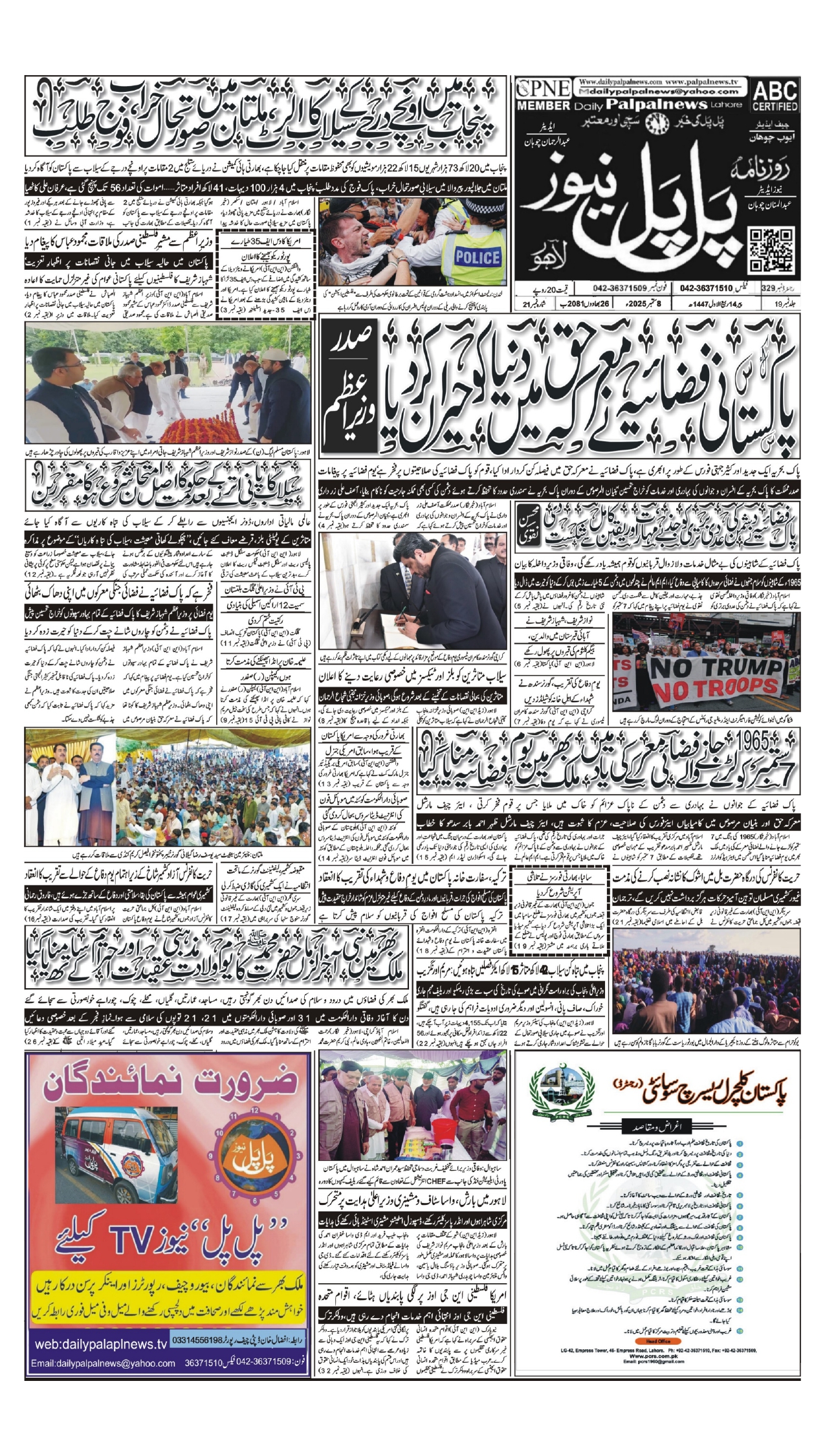 Daily Pal pal news 8 sept 2025_page-0001