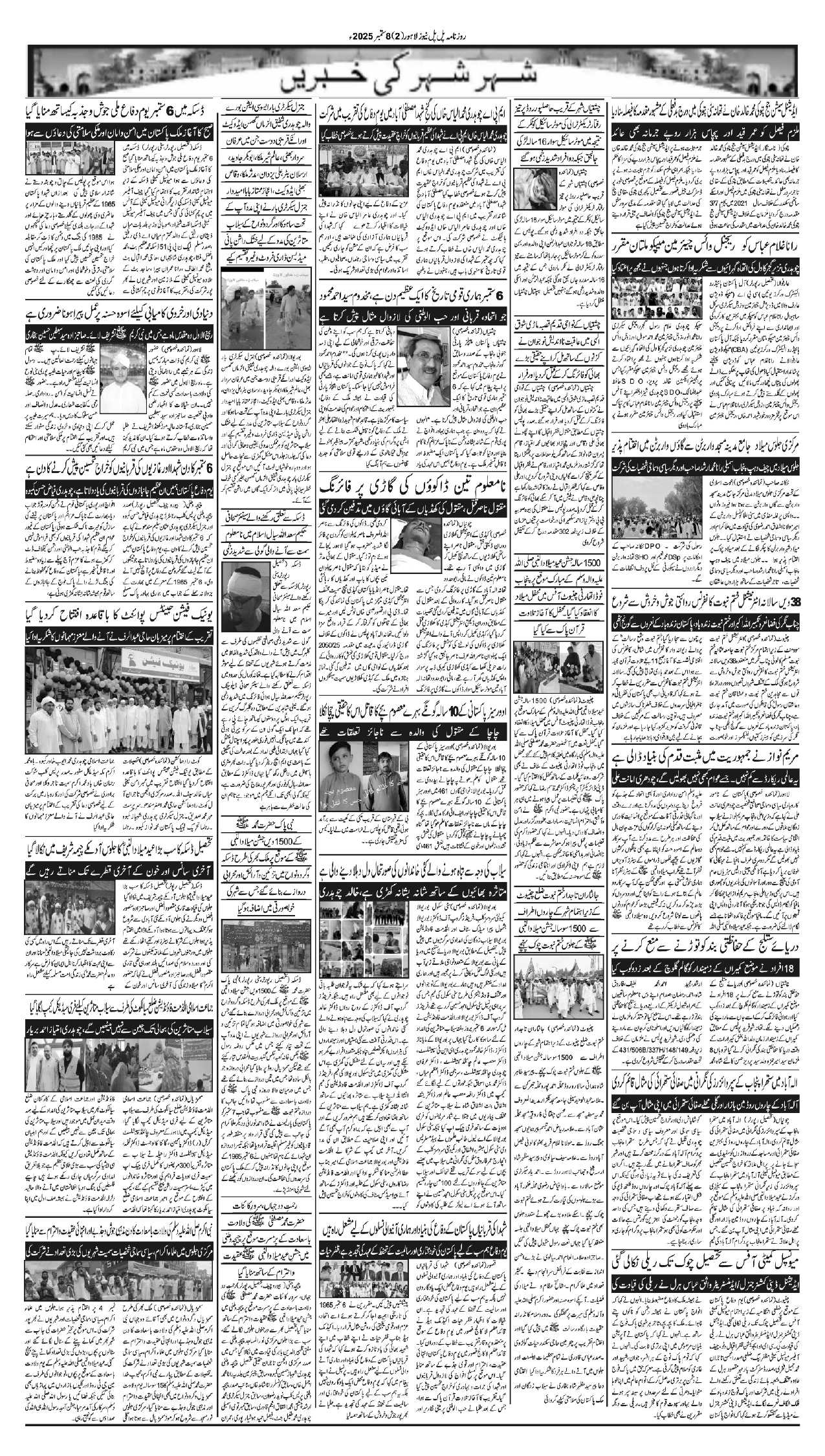 Daily Pal pal news 8 sept 2025_page-0002