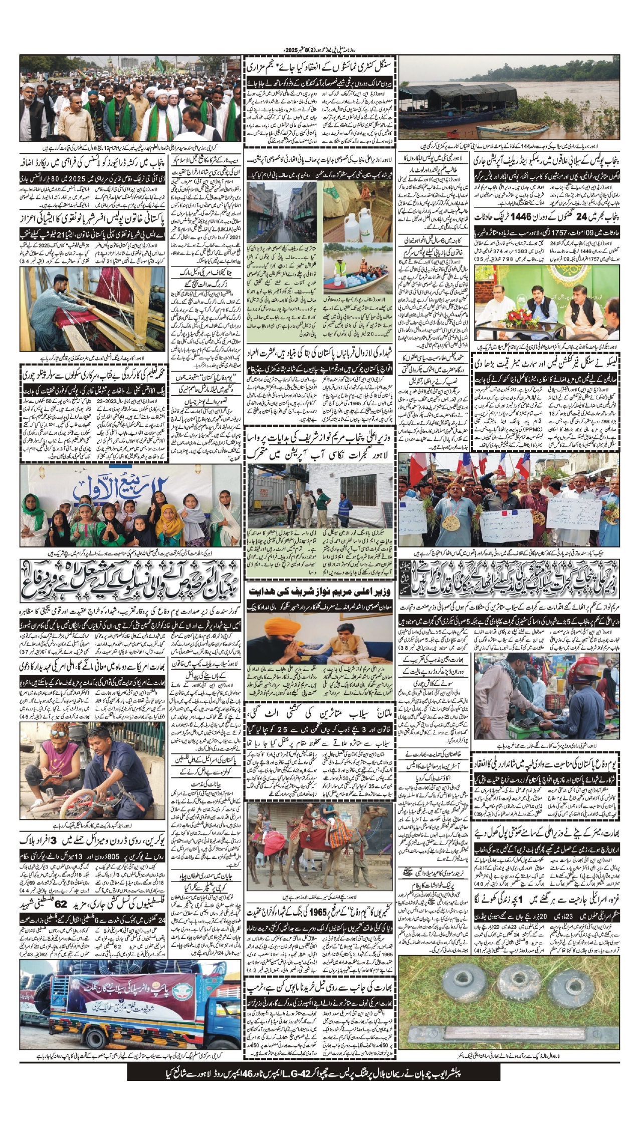 Daily Pal pal news 8 sept 2025_page-0006